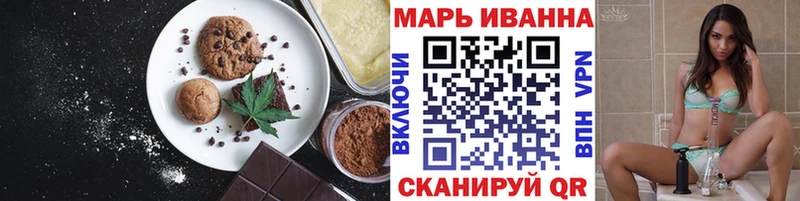 Canna-Cookies конопля  Новочеркасск 
