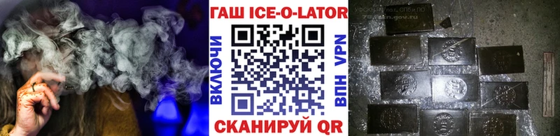 Гашиш Изолятор где купить наркоту Новочеркасск