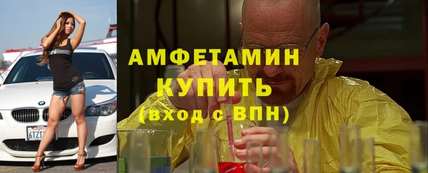 эйфоретик Абинск