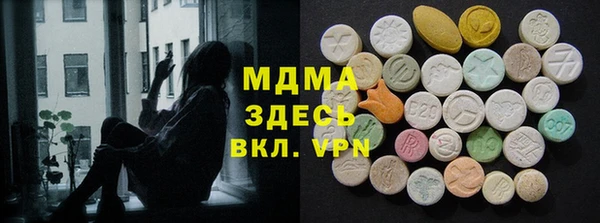 эйфоретик Абинск