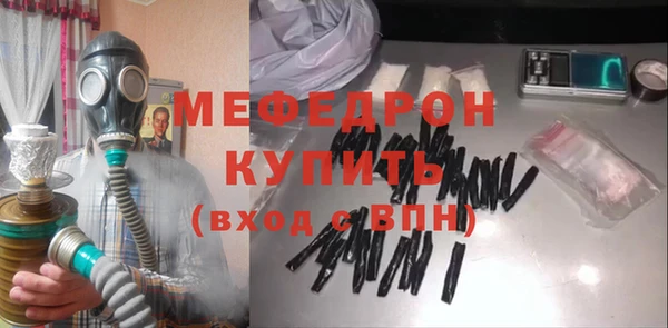 прущий лед Абдулино