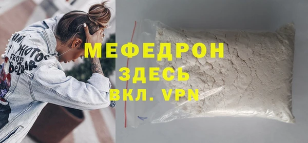 прущий лед Абдулино