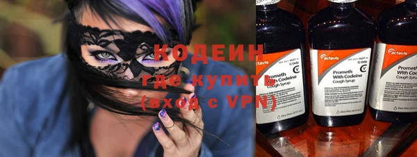 эйфоретик Абинск