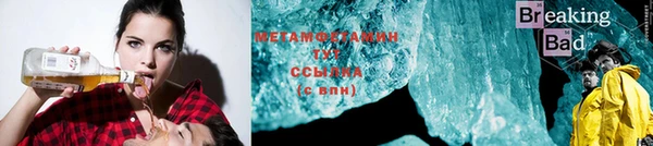 СК Абаза
