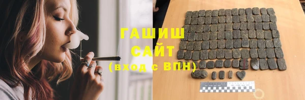 прущий лед Абдулино