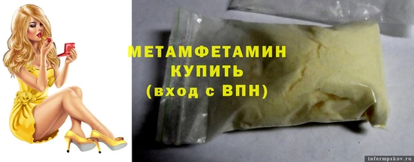 СК Абаза