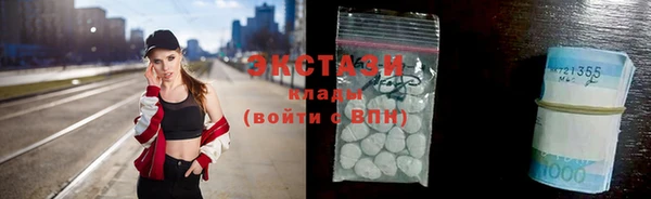 эйфоретик Абинск