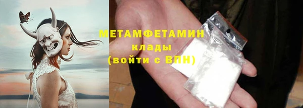прущий лед Абдулино