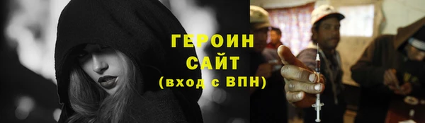 прущий лед Абдулино