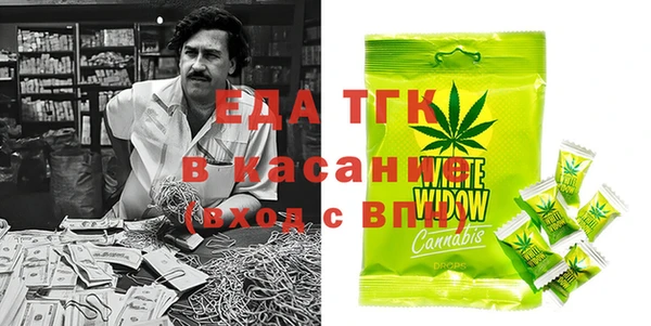 эйфоретик Абинск