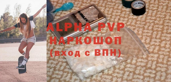 эйфоретик Абинск