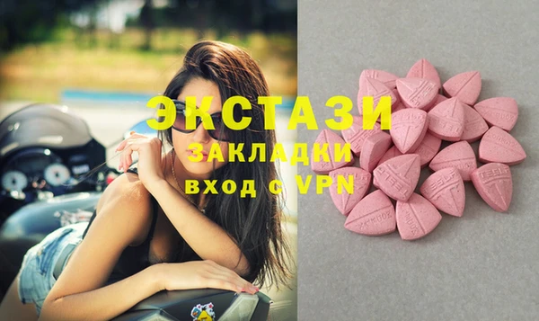 СК Абаза