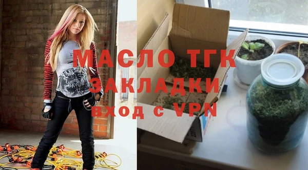 прущий лед Абдулино