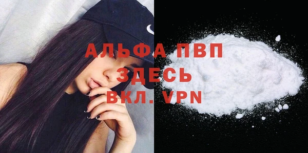 прущий лед Абдулино