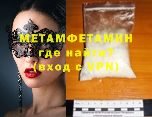 СК Абаза