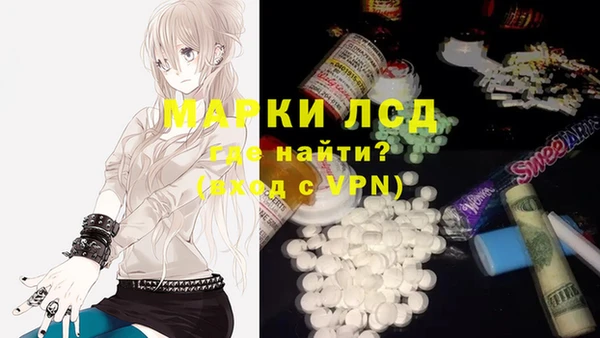 прущий лед Абдулино