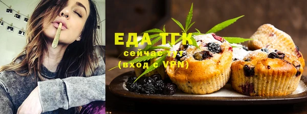 эйфоретик Абинск