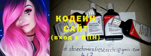 эйфоретик Абинск