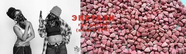 прущий лед Абдулино