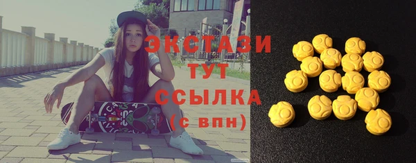 прущий лед Абдулино