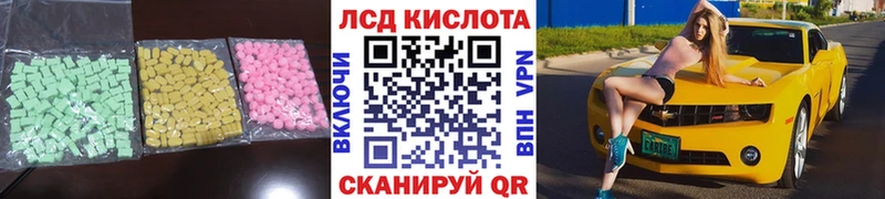 ссылка на мегу ССЫЛКА  Новочеркасск  Лсд 25 экстази кислота 