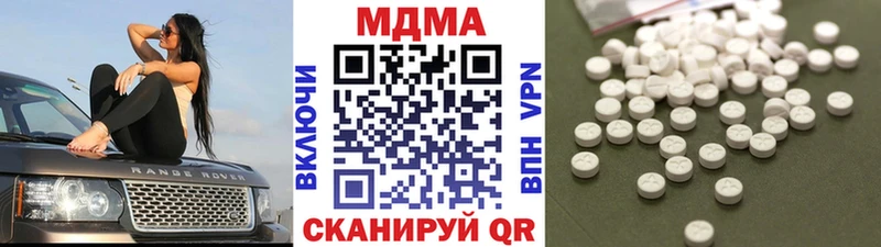 МДМА VHQ  Новочеркасск 
