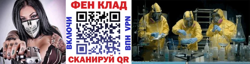 где найти наркотики  Новочеркасск  Первитин пудра 