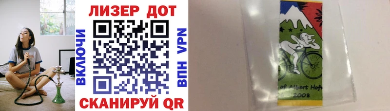 площадка Telegram  Новочеркасск  Марки 25I-NBOMe 1,8мг 