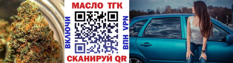 Дистиллят ТГК Wax  купить   Новочеркасск 