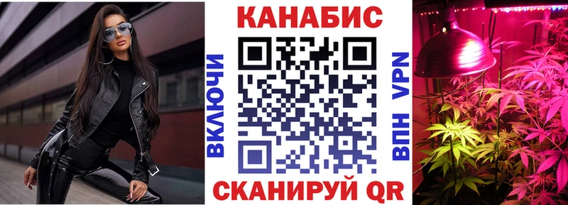 МЕГА ссылка  Новочеркасск  Канабис AK-47 